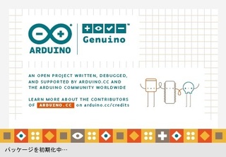Arduino_IDE_00.jpg