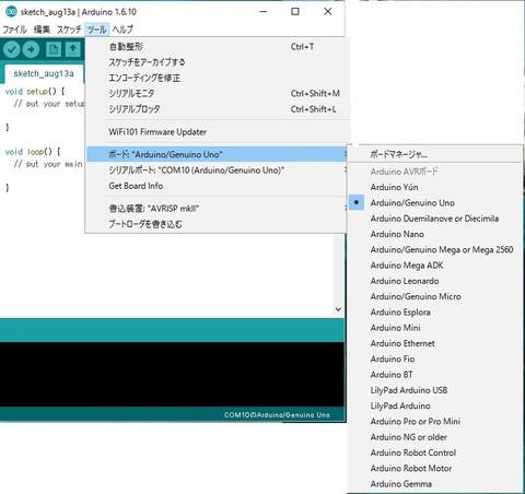 Arduino_IDE_02.jpg