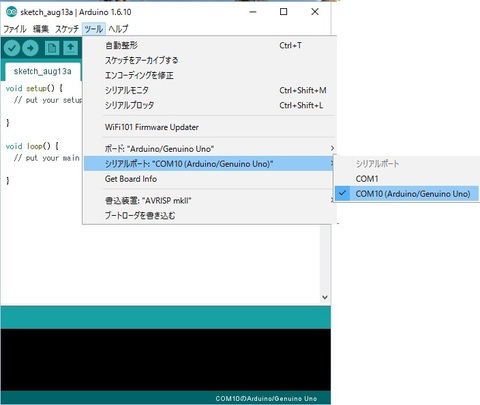 Arduino_IDE_03.jpg